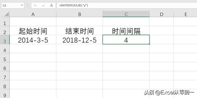datedif函数的使用方法，在excel中dated if函数怎么用（<计算两个日期之间的年、月和天数>）