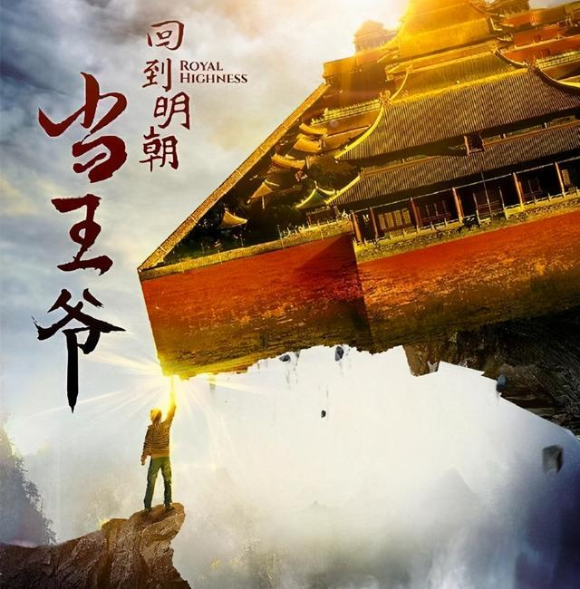 穿越明朝小说排行榜前十名，穿越小说排行榜前十名完结篇（8本已完结日常流明朝中期历史架空小说）