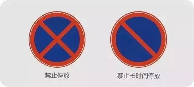 让行标志有几种，交通法规规定了多少种交通标志