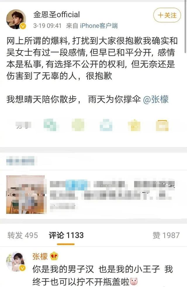 张萌整容前后照片，张檬谈整容前后