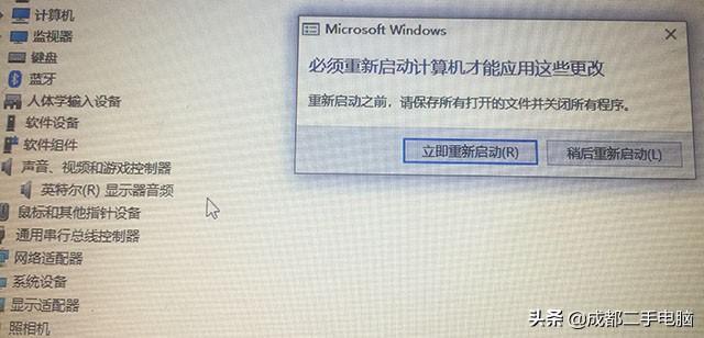 win10笔记本电脑按键失灵怎么办，可能是以下三个原因造成的