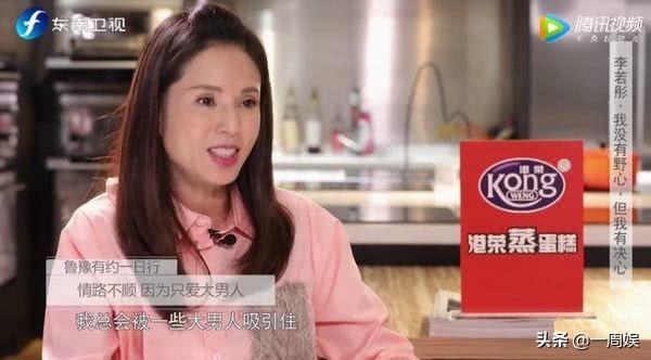 李若彤结婚了没有，李若彤怎么没有结婚（李若彤不结婚原因曝光）