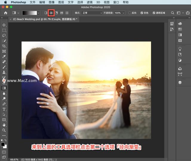 ps渐变工具怎么用，ps当中渐变工具如何使用（渐变工具的使用方法）