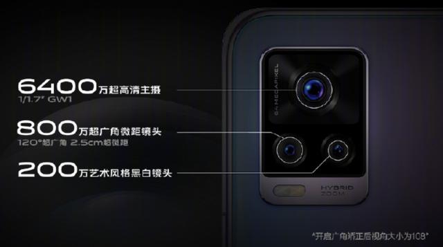 vivo s7值得入手吗，蓝厂的2020还值得期待吗