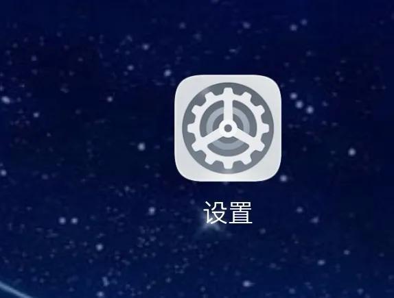 夜間看手機怎樣開啟護眼模式,你的手機模式設(shè)置對了嗎 夜間看手機怎樣開啟護眼模式,你的手機模式設(shè)置對了嗎