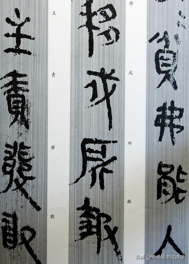 隶书有哪5种字体，书法五种字体的先后顺序究竟如何排列（书法中有哪三种字体）