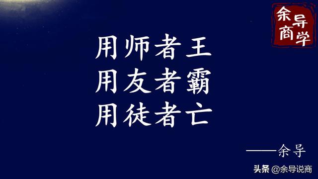 无为与不争的最高境界，无为才能无所不为