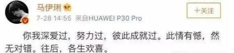 江疏影结婚了吗，江疏影感情经历回顾（胡歌历任绯闻女友近况）