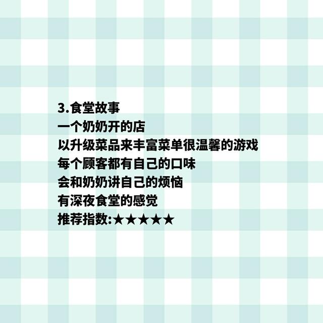 女生游戏排行榜前十名，女生网络游戏排行榜（适合女生玩的游戏）
