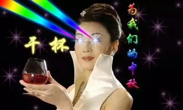 表示欢迎的表情包，中老年人专用表情包欢迎（表情包：恭贺大家，喜迎周末）