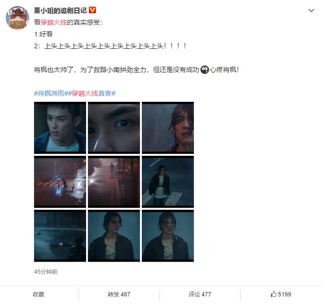 穿越火线网剧鹿晗吴磊,连豆瓣和知乎都在吹 穿越火线网剧鹿晗吴磊,连豆瓣和知乎都在吹
