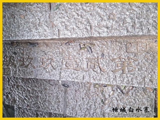 白水寨免费景点，景色秀美的白水寨