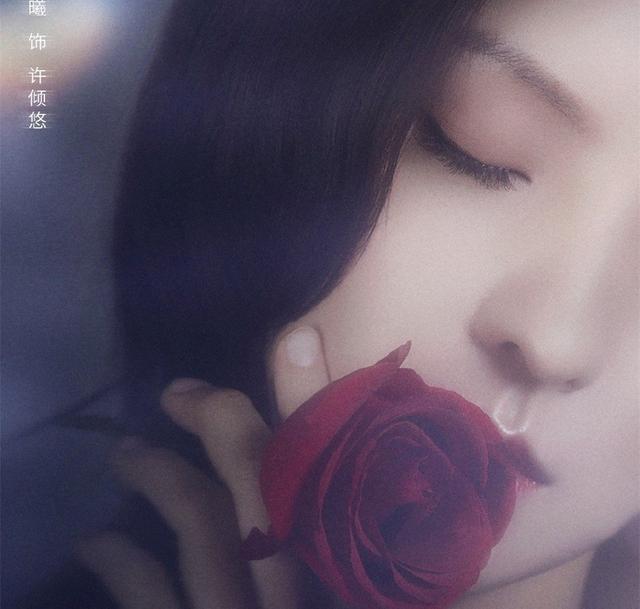 刘学义和张予曦是什么关系，刘学义和张予曦二度合作