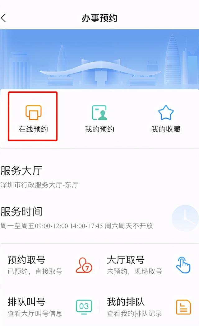 中国电子口岸卡，电子口岸卡网上办理全流程
