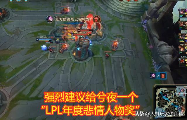 ig夺冠各大主播反应 小智，LOL小智解说IG比赛发现经典一幕