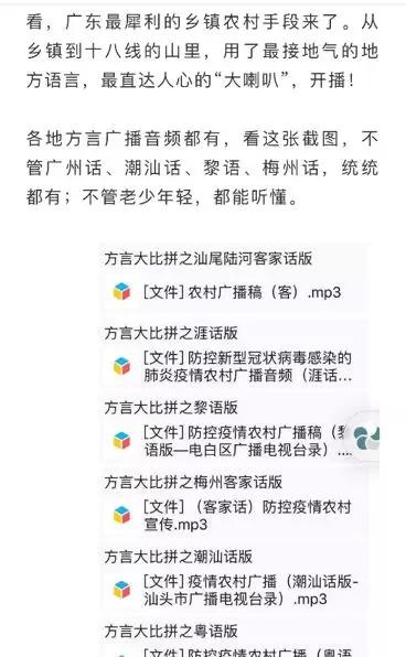 广东十年一遇大事情，每逢大事有静气