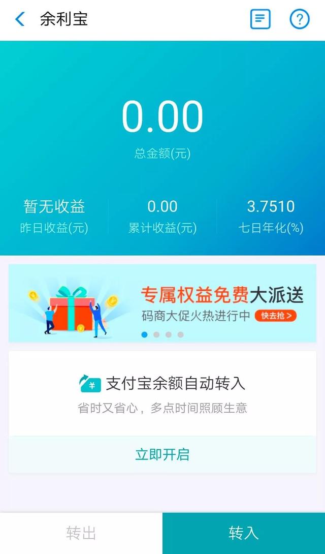 微信提现怎么免手续费，支付宝微信提现免手续费怎么操作（微信提现到银行卡）