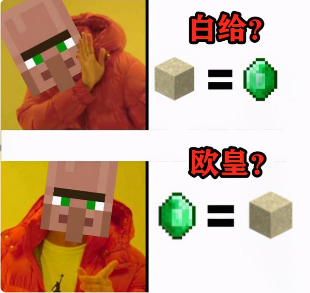 我的世界8个村庄加一个要塞，我的世界1.9要塞建造位置分析