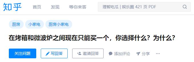 微波炉适用碗可以放到烤箱里面吗，配上这个饭盒大小的东西