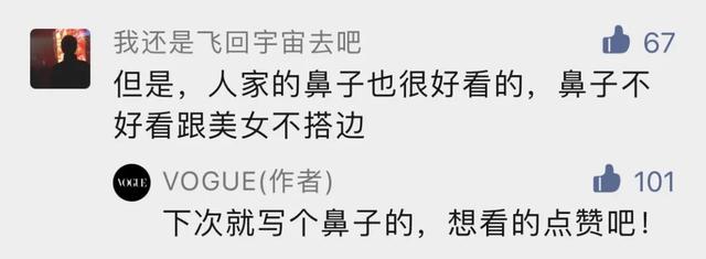 好看的鼻子图片，最漂亮的5种鼻子（不好看的鼻型是颜值的