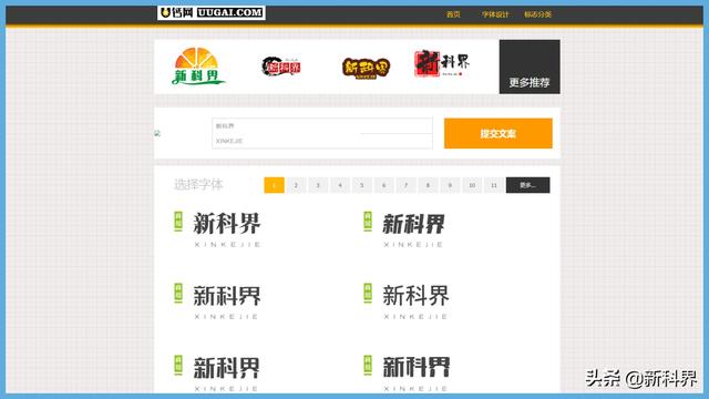 一个神奇的网站，无意中发现的神奇网站（一个神奇的网站，从美国退市）