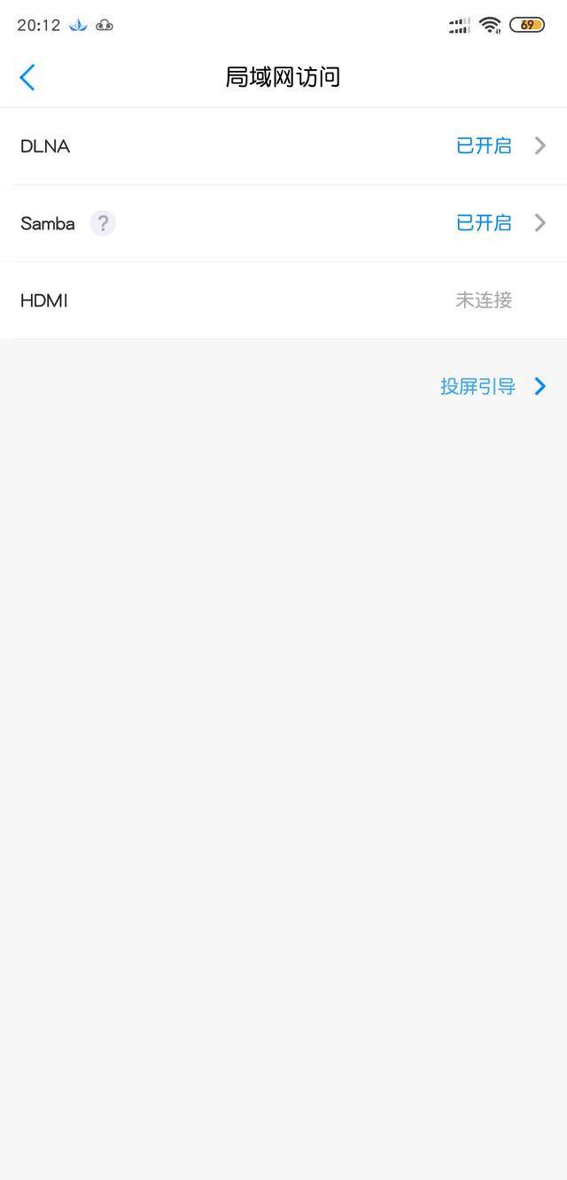 玩客云搭建nas网络存储，玩客云nas有什么用（星际蜗牛+斐讯K2p+玩客云组建家庭NAS）