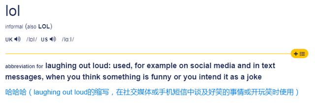 yy什么意思网络流行语，现在网络上的yy是什么意思