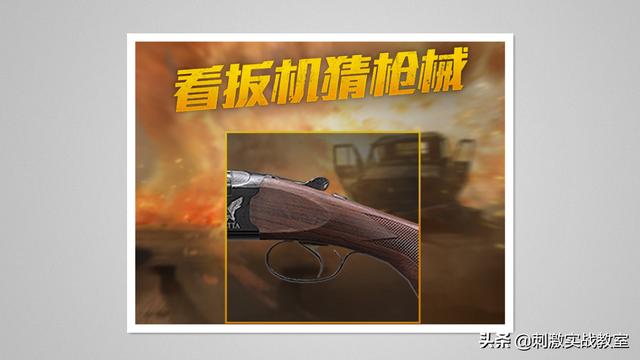 和平精英游戏图片，看看别人玩和平精英的真实样子（“吃鸡”同样是泳衣）