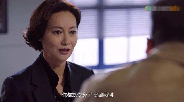 铁探惠英红结婚了吗，铁探的大结局线索