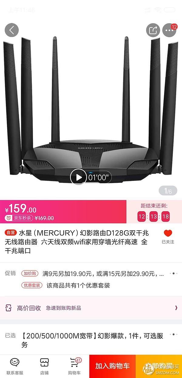 水星路由器怎么样，水星5g百兆路由器好不好用