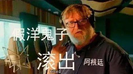 steam阿根廷账号会被封吗，steam遣返精神阿根廷人