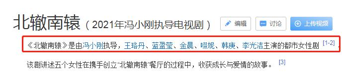 冯小刚得了什么病，冯小刚因何得了白癜风（移民风波后的冯小刚现身）