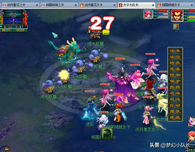 梦幻西游109无底洞门派最新攻略，109五开飞升路之九色鹿上攻略以及奖励