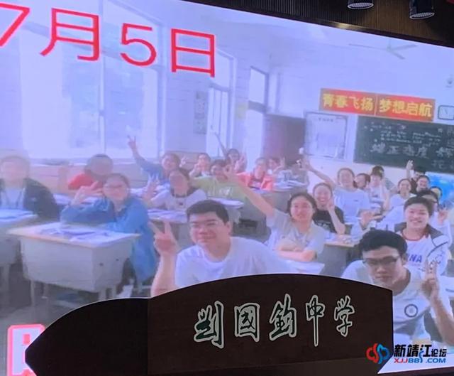 靖江中学历任校长，泰州各校校长“金句”大汇总
