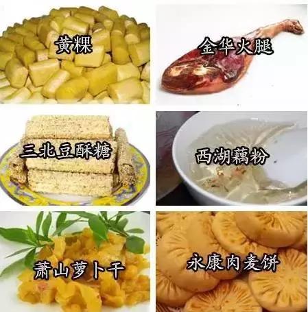 南方地区特产，南方各省特产美食一览表