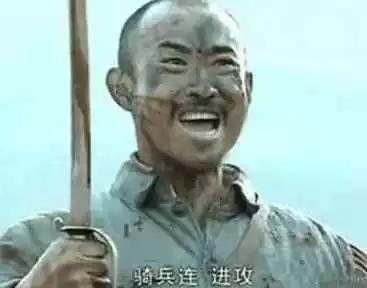 亮剑里的人叛变了，亮剑里的正派一个个都