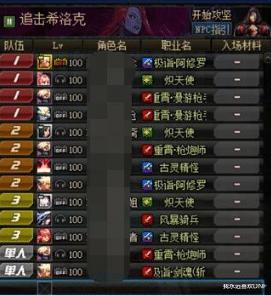 dnf国庆版本介绍，国服和韩服版本差距分析