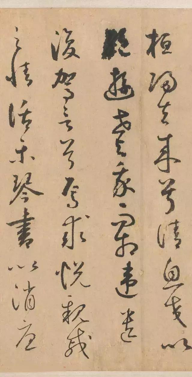 必承其重行草书法欣赏，鲜于枢行草书法归去来辞