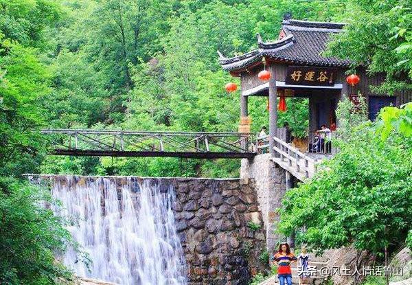 鲁山旅游景点大全，鲁山最近的景区景点（河南最美的十大风景区）