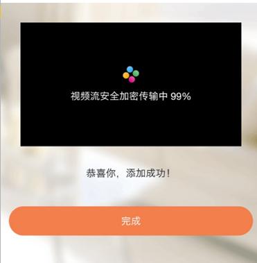 海康监控怎么使用萤石云，怎么查看海康萤石摄像机实时视频