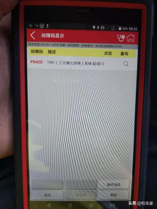 13年英菲尼迪qx56市场价，高价买辆英菲尼迪QX56