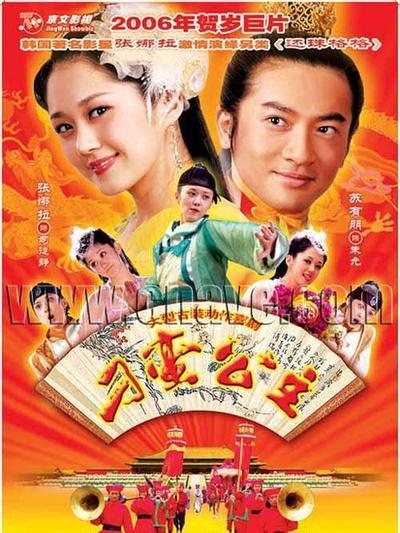 好听的电视剧主题曲，十大最好听的电视剧主题曲