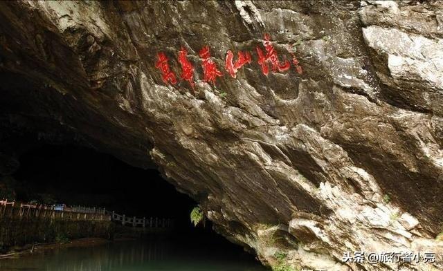 郴州网红景点排名，湖南省郴州市有什么旅游景点（超级适合周末出游和部门团建）