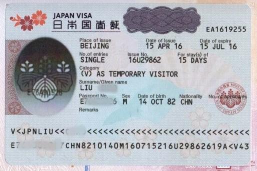 办理日本签证在哪里办理，日本签证办理流程及使领馆规定和递交申请注意事项