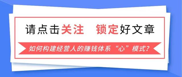 人性的五个关键原则，让你更容易说服他人