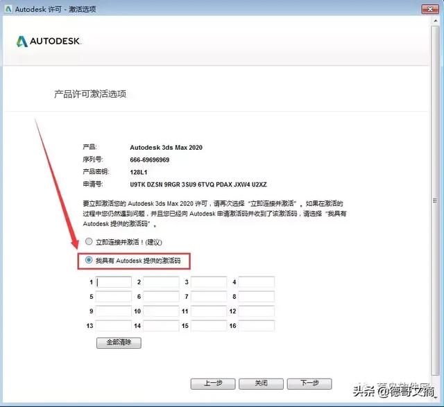 3dmax安装，3dmax教程安装步骤（3DMAX2020安装教程）