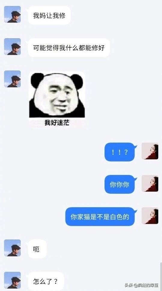 找女朋友的社交软件排行，2023好用的交友软件