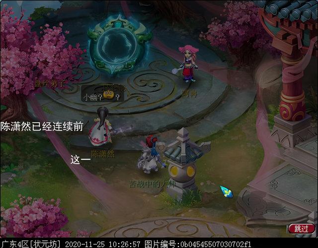 梦幻慈航渡鬼怎么打，神器任务合昆仑启镜心