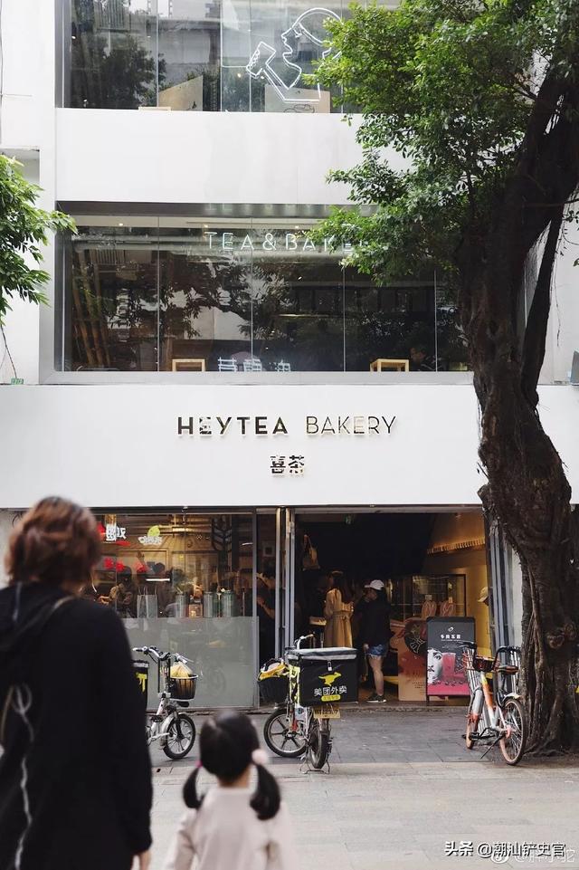 湖南人说喜茶，喜茶广东人的特产