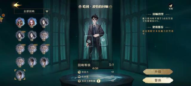 哈利波特魔法觉醒现版本卡组推荐，魔法觉醒多种决斗卡组推荐